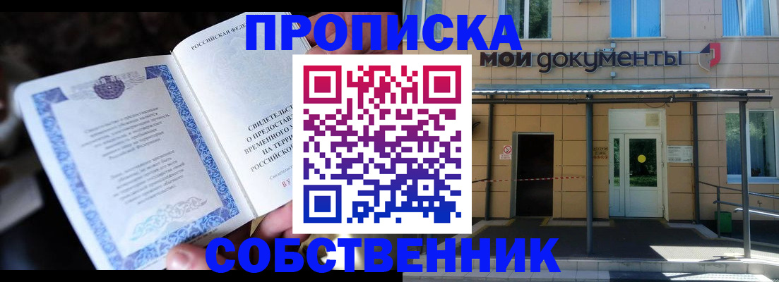 регистрация для дет. сада в Красном Куте
